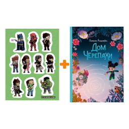 ����� ������ ��� �������� + ��������� This is Love