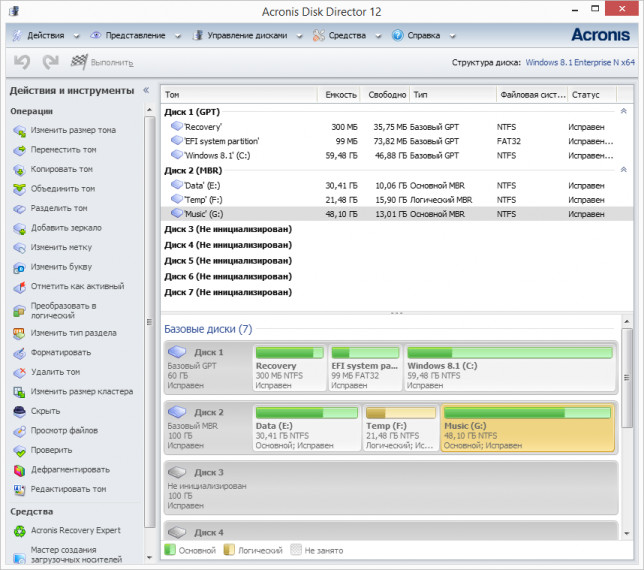 Acronis Disk Director 12 (1 ) [ ]
