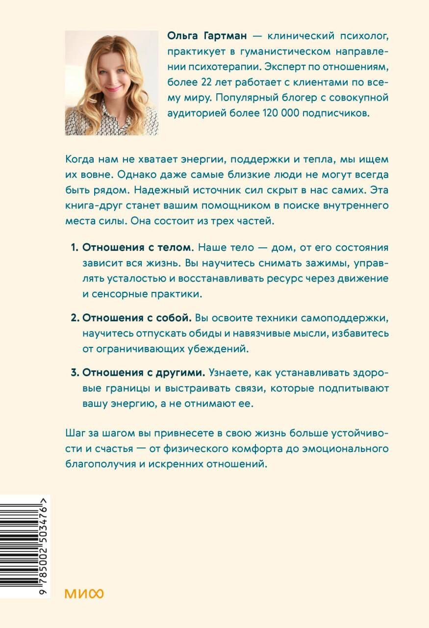 � � ��� ����� ����: ���������� ��� ����������� �������