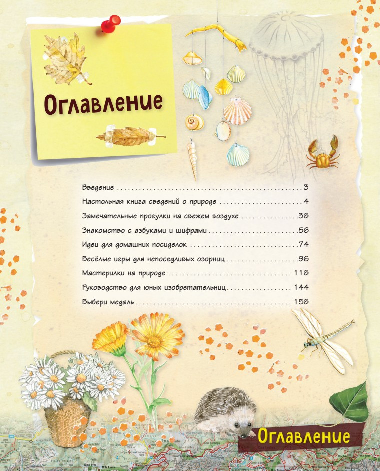 ������� ������� ��� �������: ������������ ��� ��������� ��������