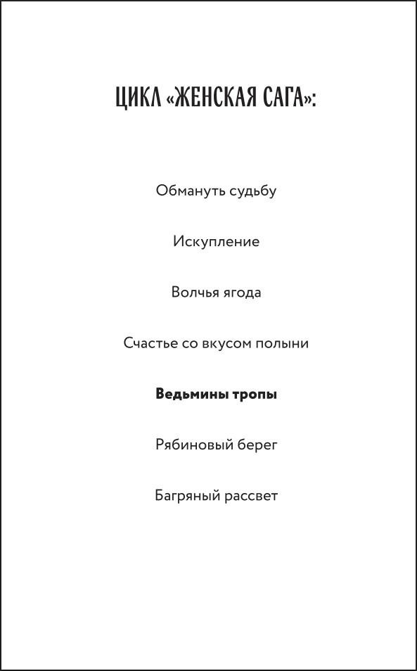 ������� ����: �������� �����. ����� 5