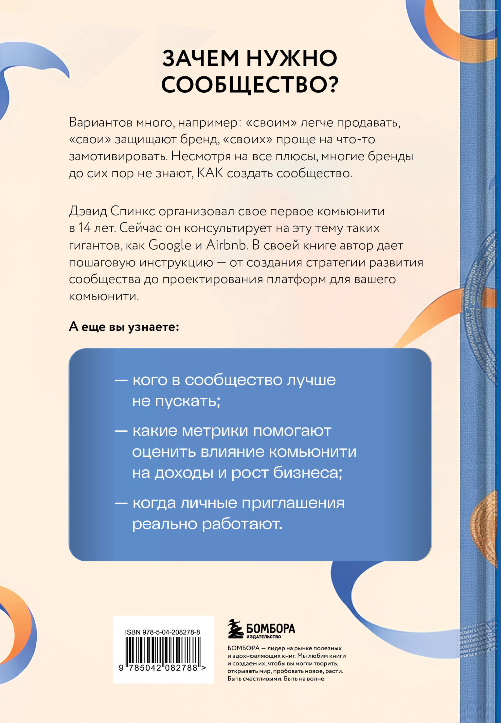 ��� ������� ����������: �����, ������� ������� ���������� �����, ����� ������� �� � ��� �����, ���� ��� ���������