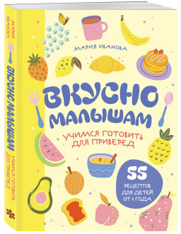 ������ �������: ������ �������� ��� �������� � 55 �������� ��� ����� �� 1 ����