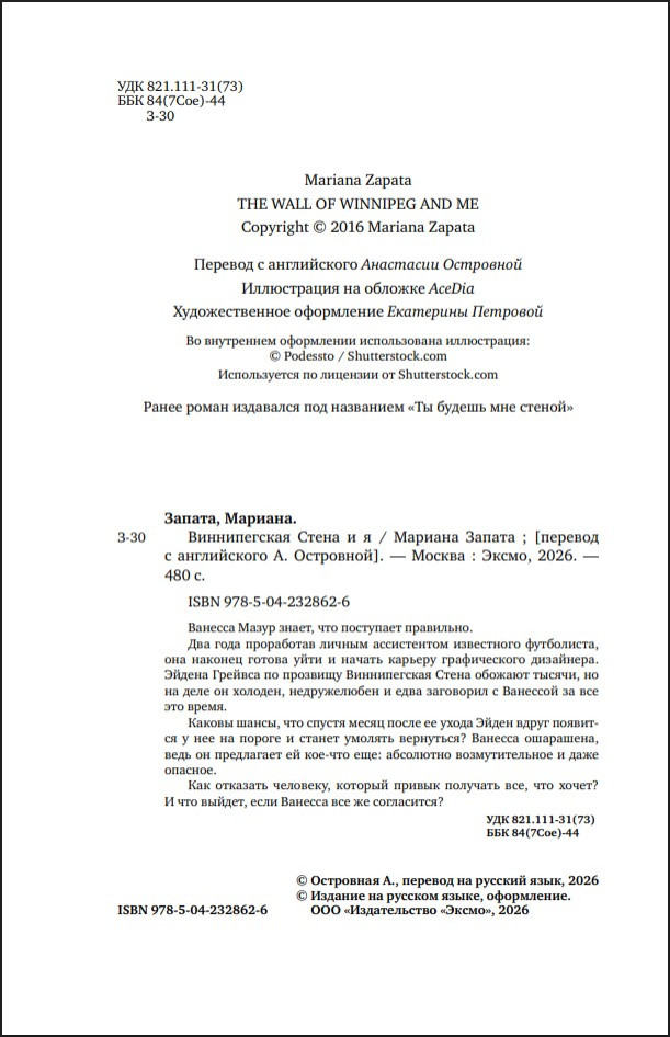 ������������ ����� � �