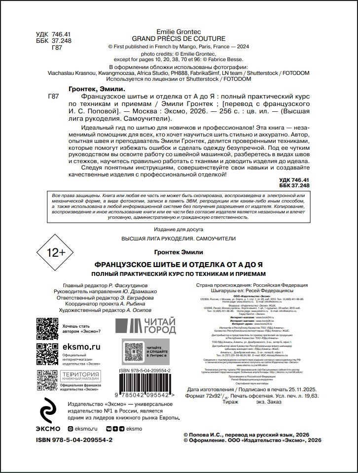 ����������� ����� � ������� �� � �� �: ������ ������������ ���� �� �������� � �������