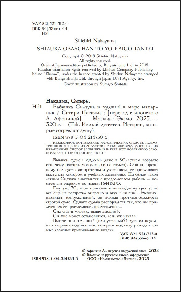 ������� ������� � ������ � ���� ��������. ����� 2