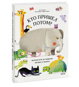 ��� ������ �����?