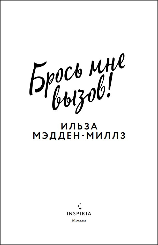 ����� ��� �����