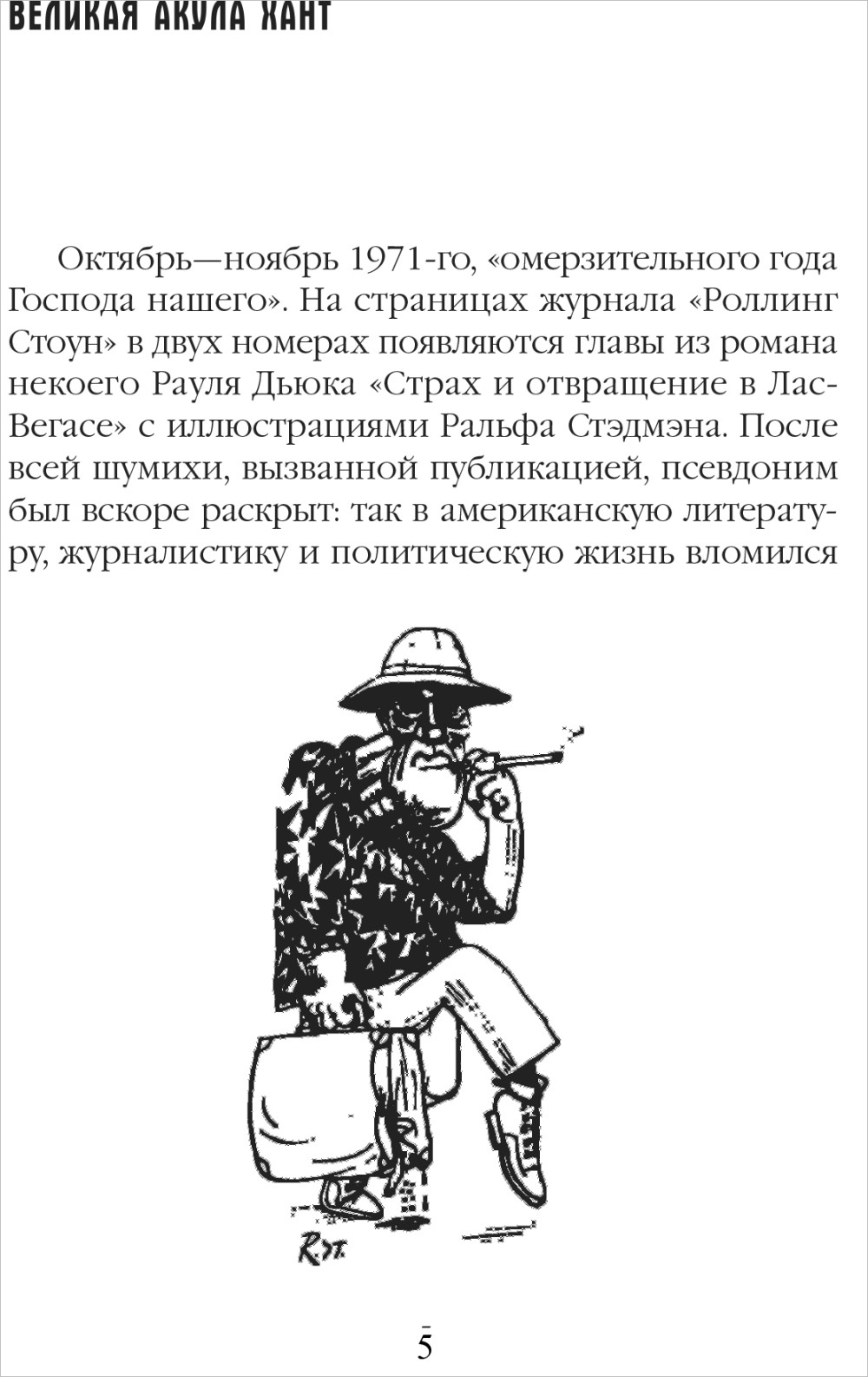 ����� � ���������� � ���-������