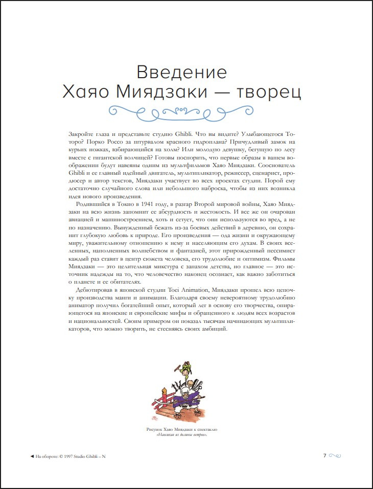 ���� ��������: ����� �������� �������� (2026)