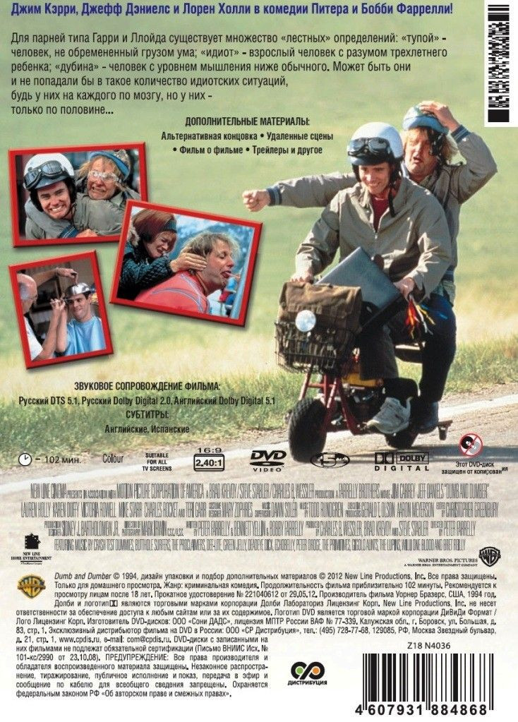 ������ � �������� ����� �����: ����� � ��� ����� / ��� ������� (2 DVD)