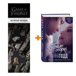    ( #2) +  Game Of Thrones      2-Pack