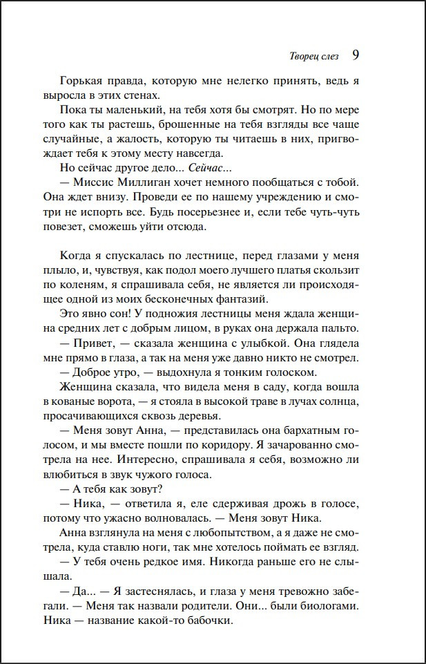 ������ ����