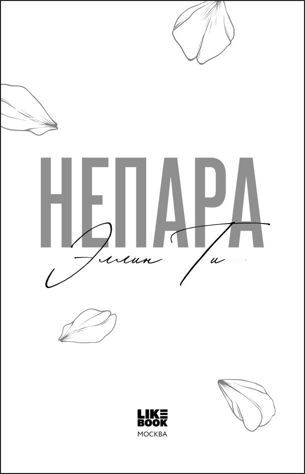 ������ (����� �������� �������)