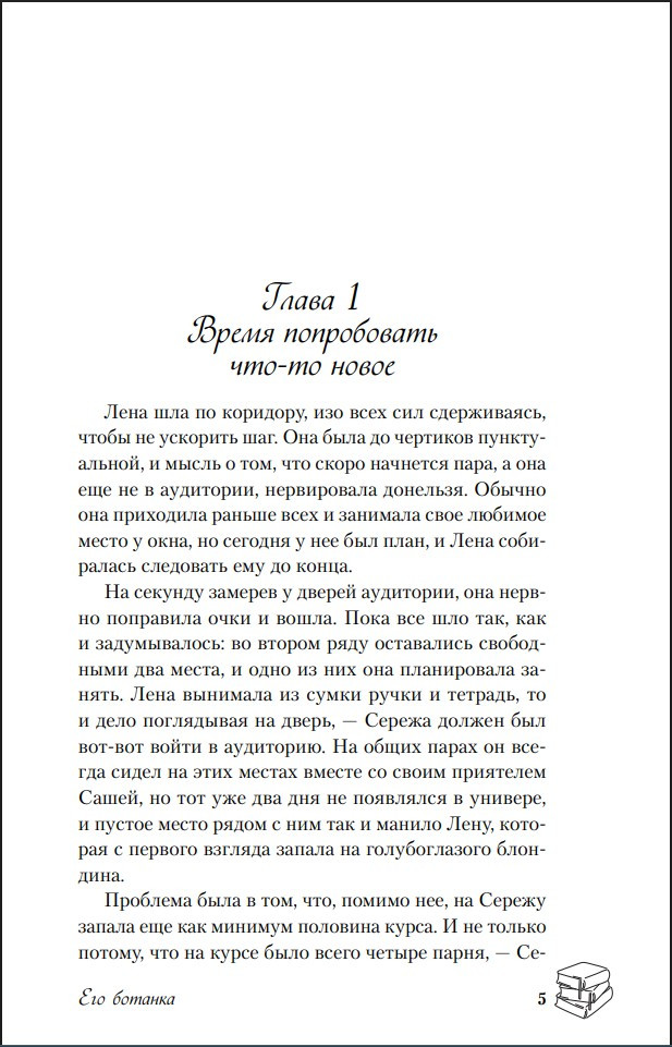 ��� �������