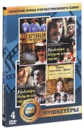    :  (4 DVD)