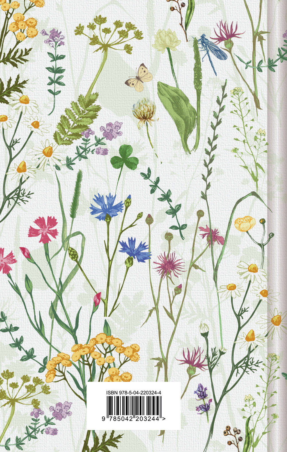 ��������� ��������� (���������� �������)