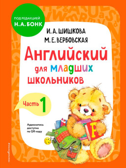 ���������� ��� ������� ����������. ����� 1