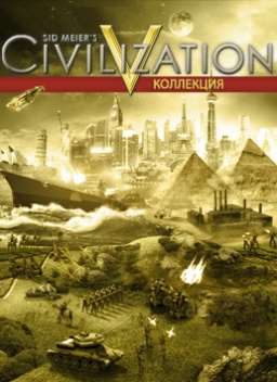 Sid Meier's Civilization V.  [PC,  ]