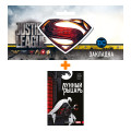      .  +  DC Justice League Superman 