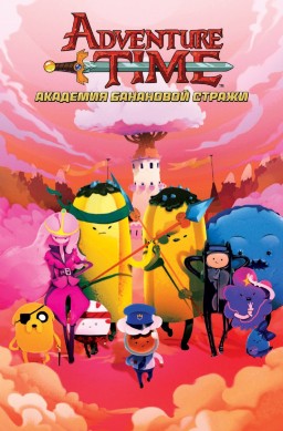  Adventure Time:   