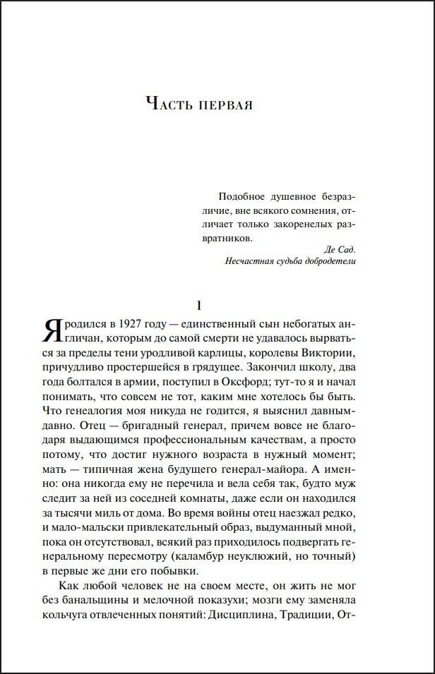 ����� (����� ����������. ���������)