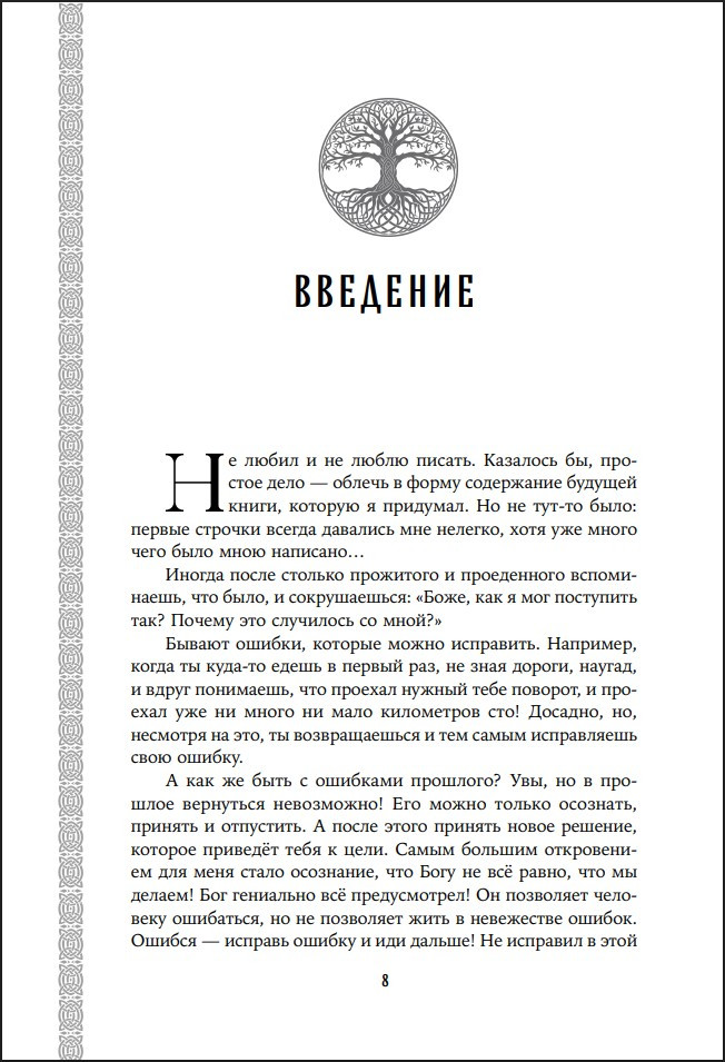 ����������� ����: ��� ����� � ����� ����� (���������� �������)