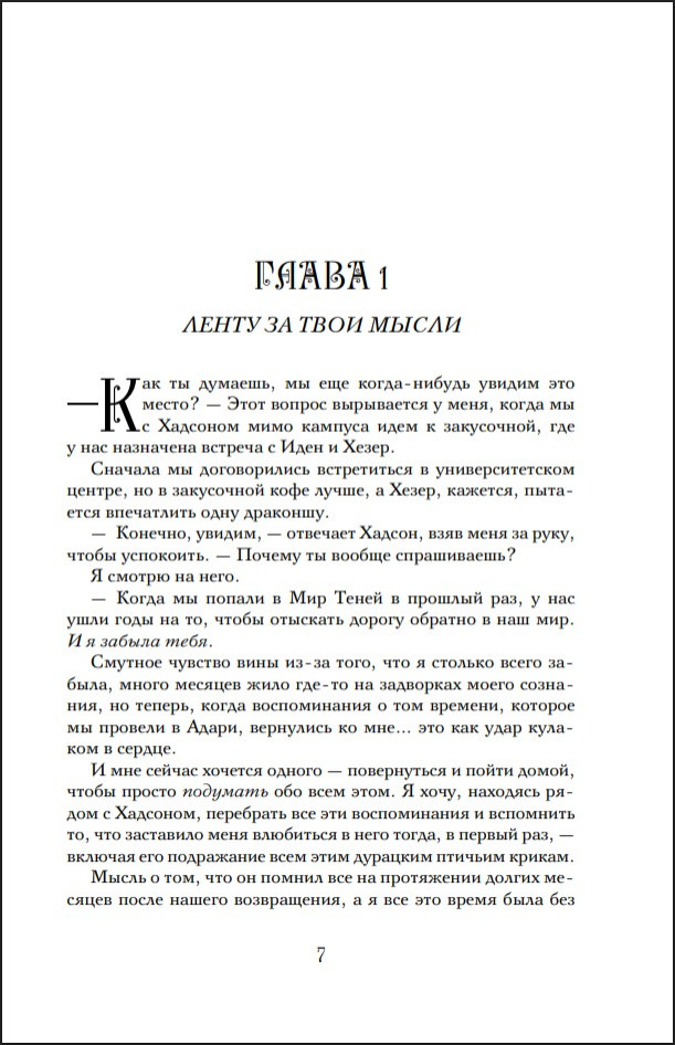 ���������. ����� 6. ������������� �������