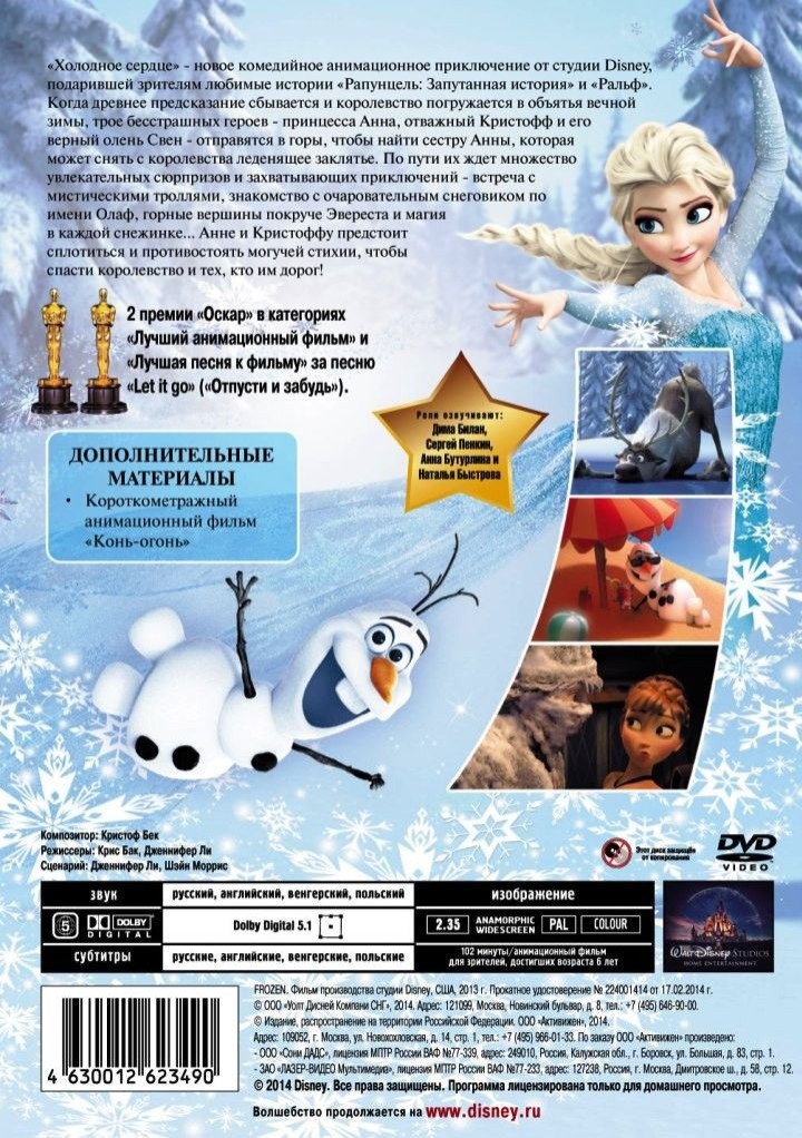    /   (2 DVD)