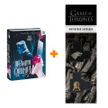   .  .   +  Game Of Thrones      2-Pack