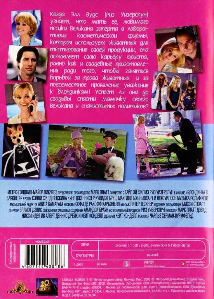 ��������� � ������. ������� (2 DVD)