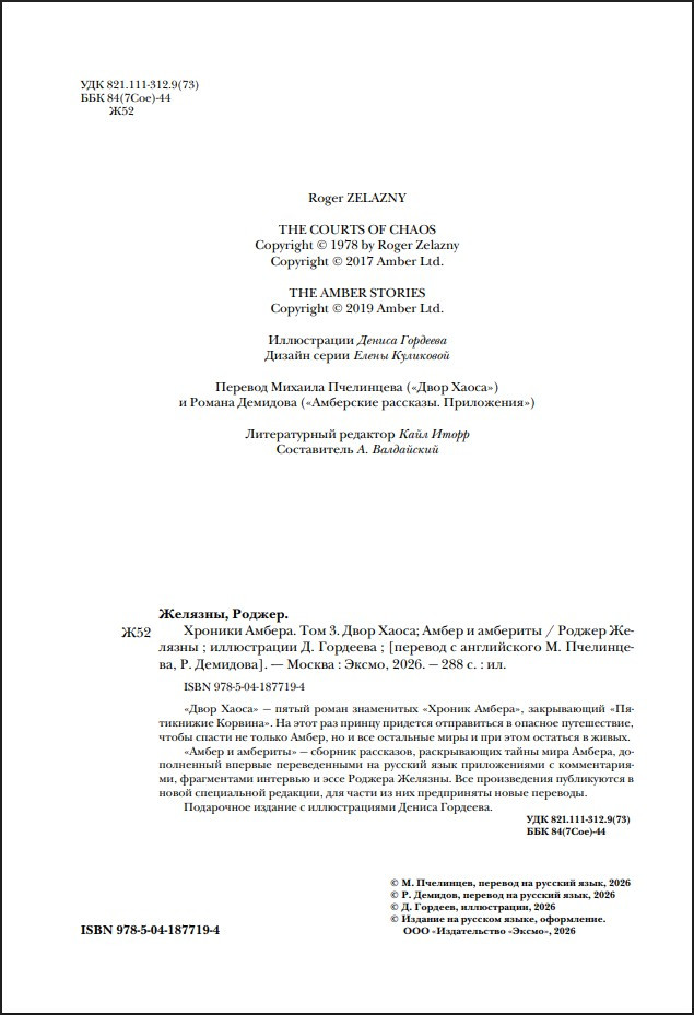 ������� ������: ���� ����� / ����� � ��������. ��� 3 (����������� ��������)