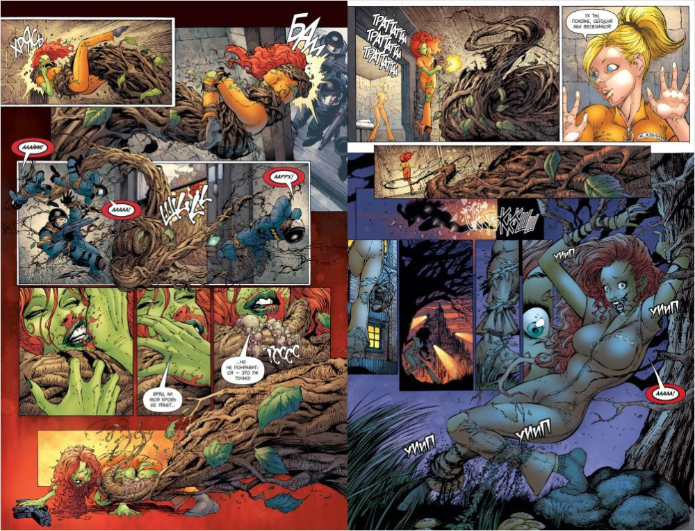 Комикс Бэтмен: Detective Comics – Жатва