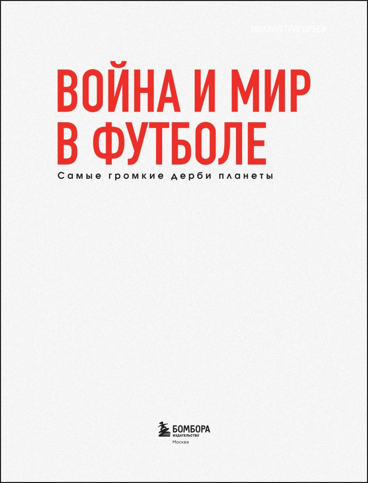 ����� � ��� � �������: ����� ������� ����� �������