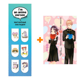   :     :    . . 7 +  I`m An Anime Person  6-Pack