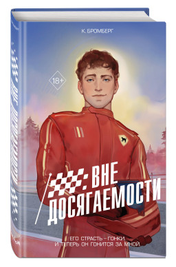 �� ������ ��������: ��� ������������. ����� 1