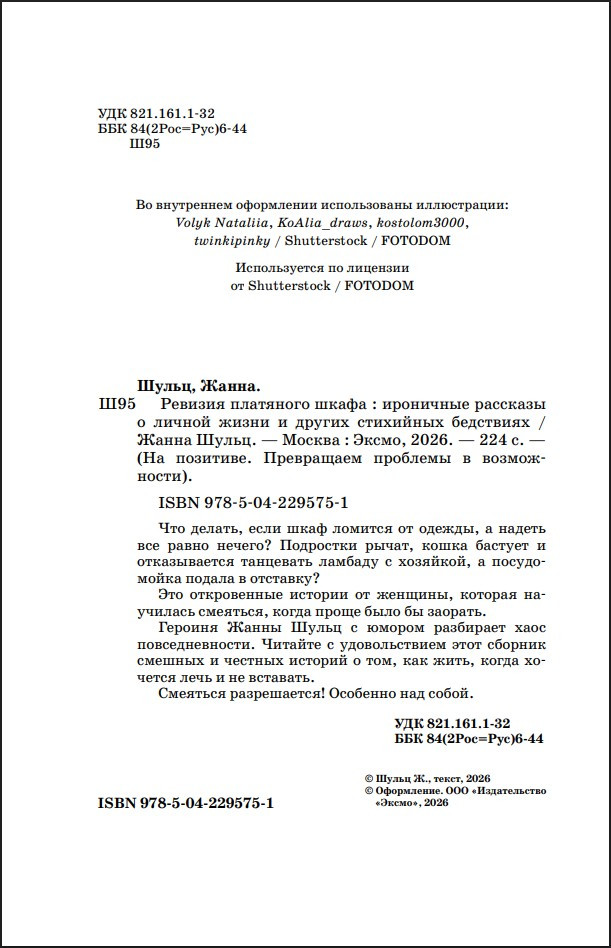 ������� ��������� �����: ��������� �������� � ������ ����� � ������ ��������� ���������