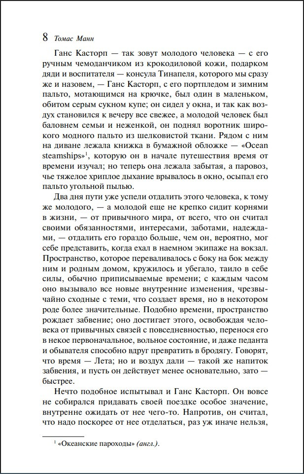 ��������� ���� (����� ����������. ������� �����)