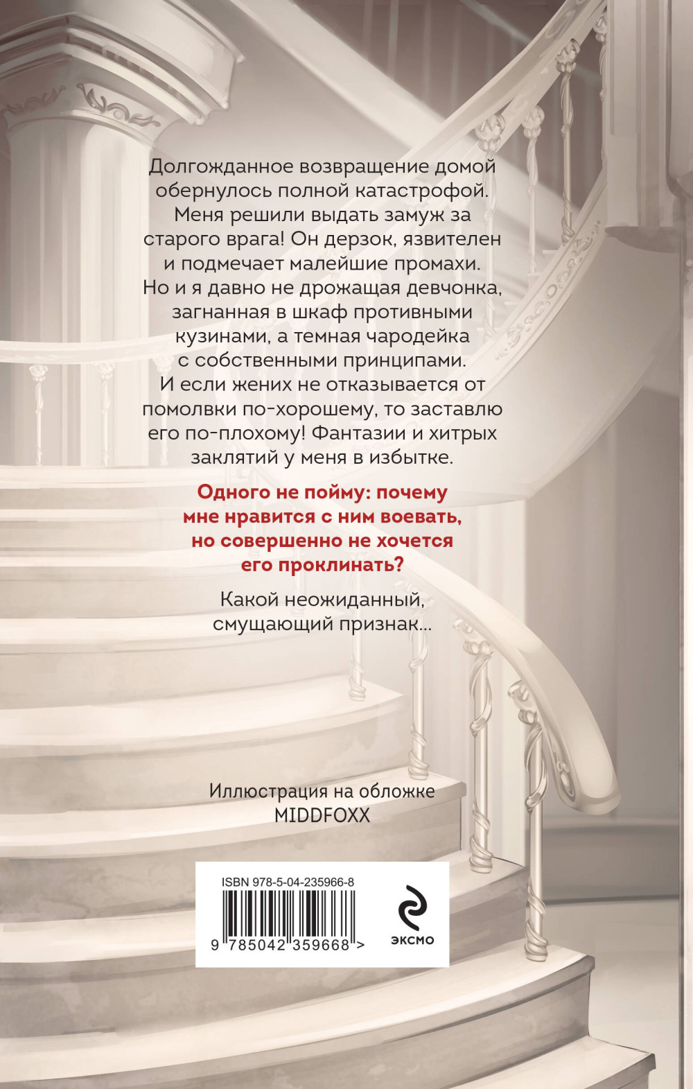 ������ � ������� ����: ������ �����