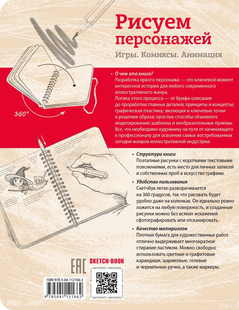 �������� ������ ���������� � ����, �������, ��������