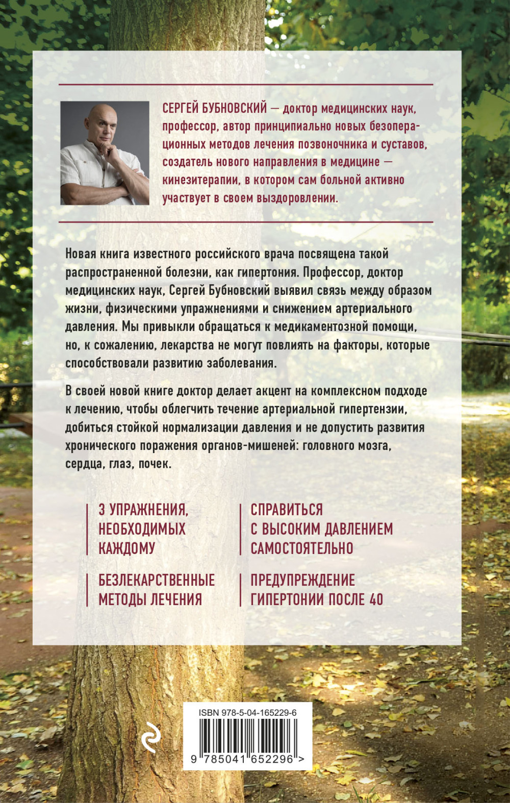 ������� ����������: ��� ���������� � �������� �������� �������� ��������