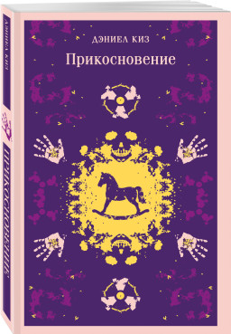 ������������� (����� ����������. ������� �����)