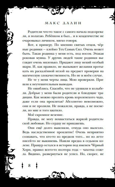 ����� ����������