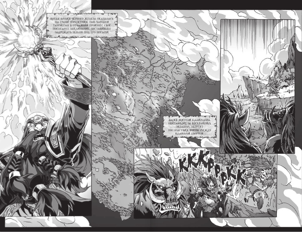 ����� World of Warcraft: �����