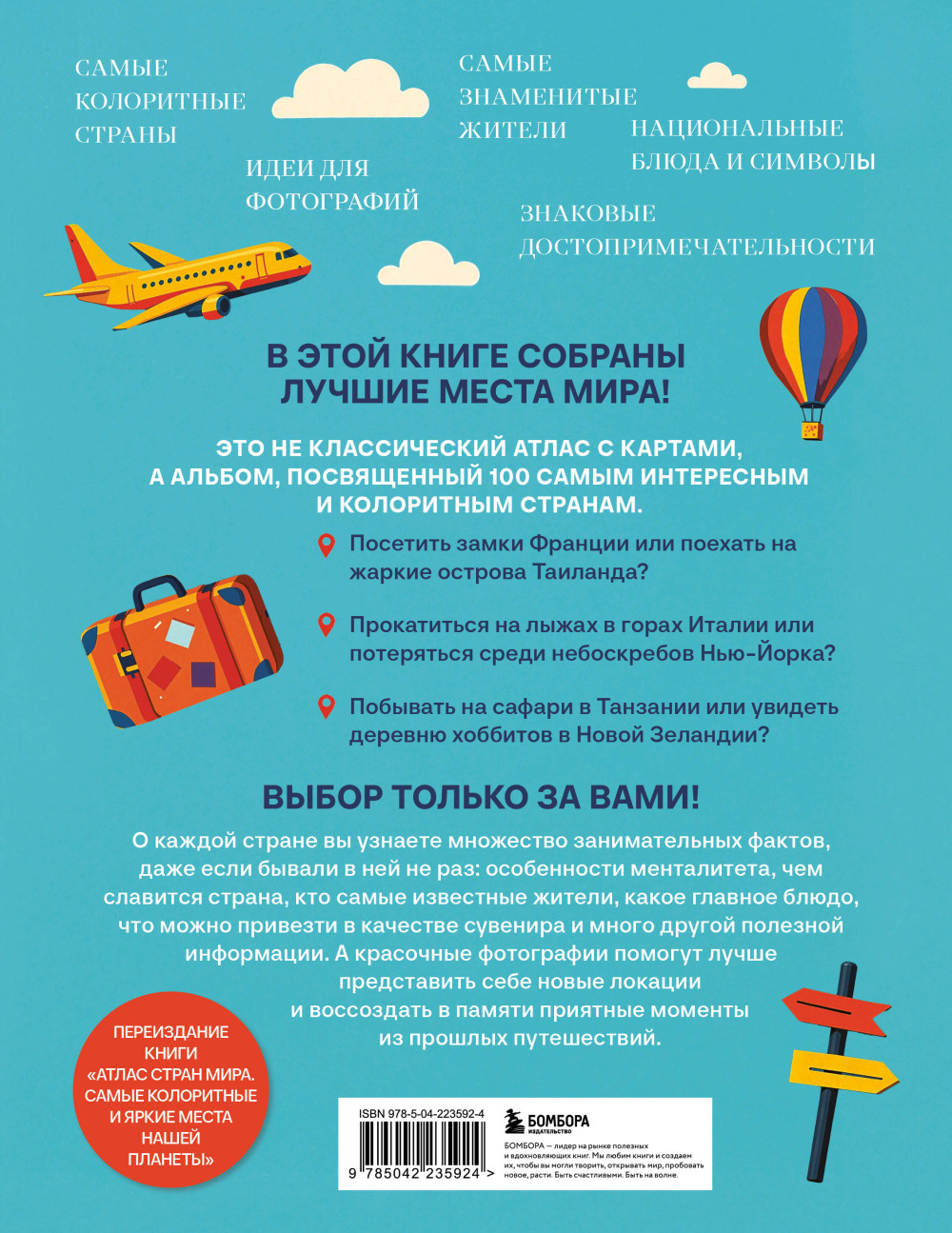 ������ ����: ����� ����� ���������� � ����� ���� ����� �������