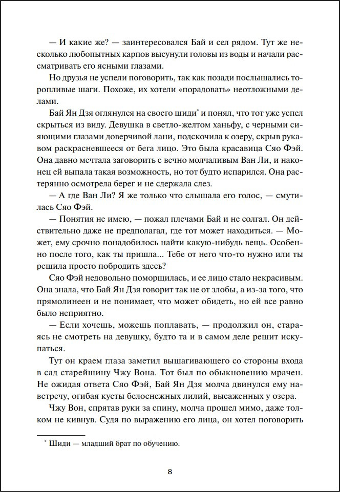 ���������� ��������� ��� ��