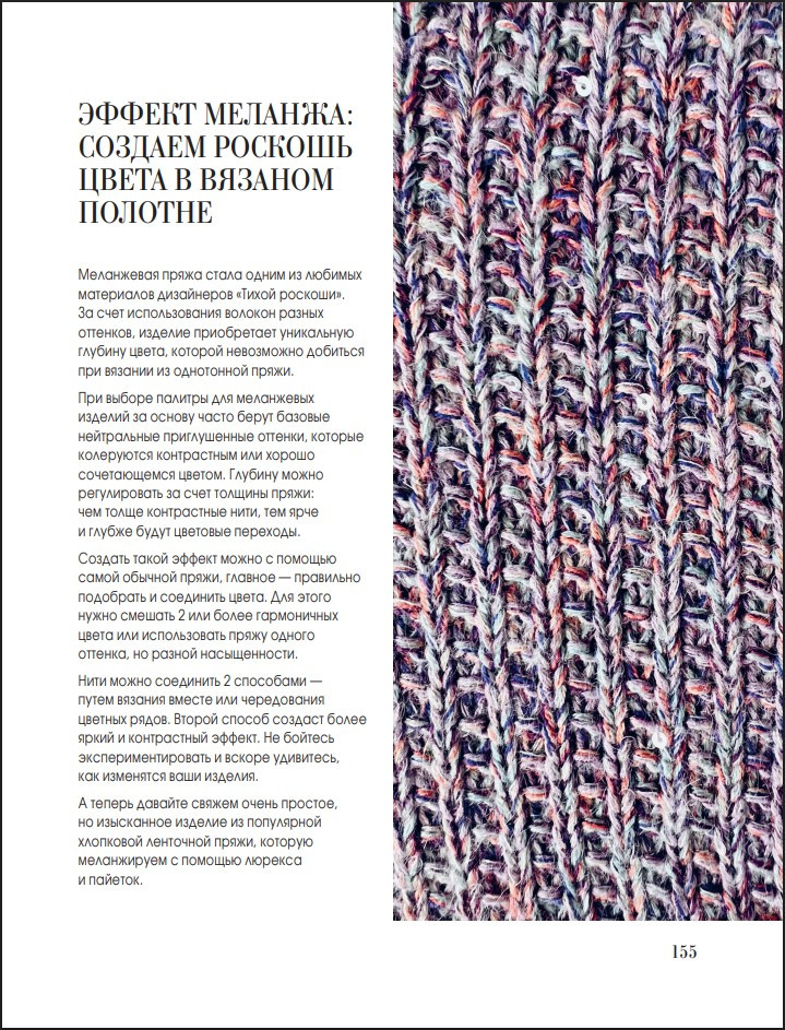 ����� ������� �� ������: ����� �������� ��������� ������ � ����� Old money