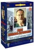     - (7 DVD)