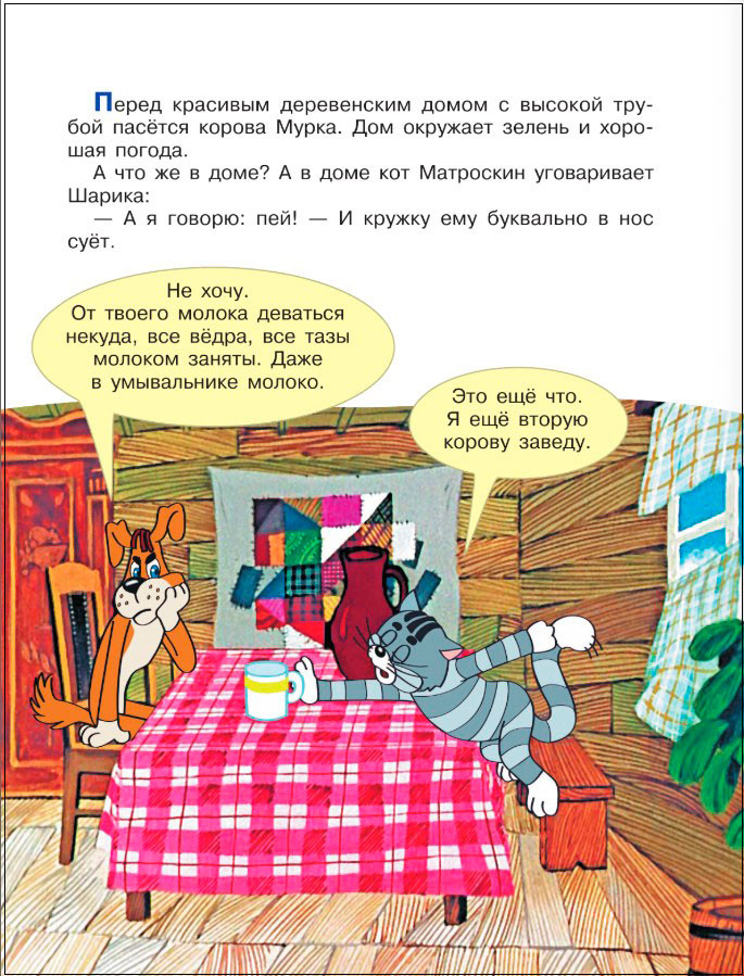 �������� � ������������� � ��������������