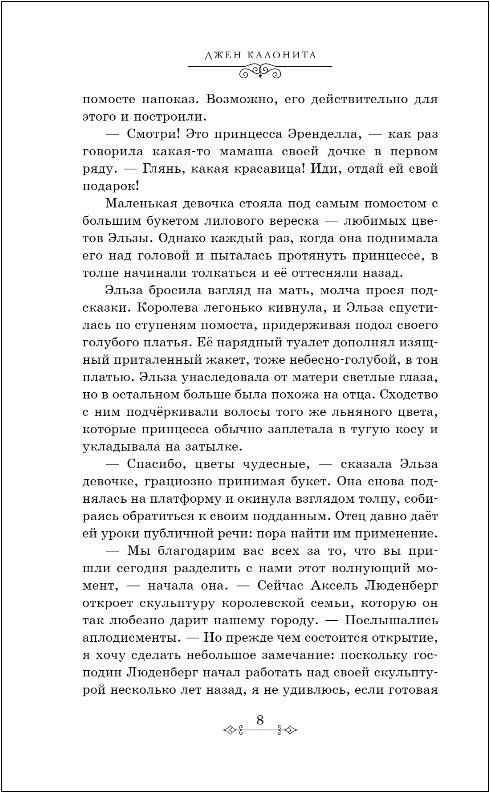 �������� ������: ������ ������� ���� � �����